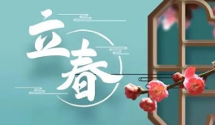 新兆之春，逐夢(mèng)前行，“德品”號(hào)已向未來進(jìn)發(fā)！
