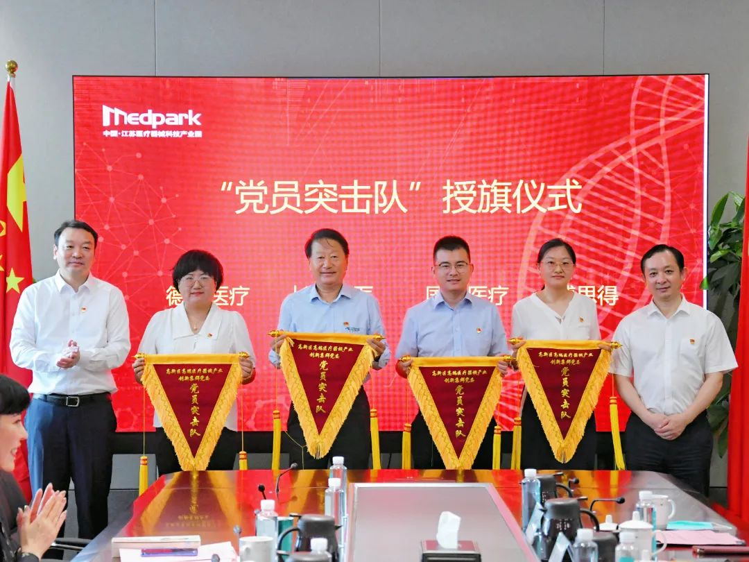 “醫(yī)”心向黨 爭(zhēng)當(dāng)先鋒！德品醫(yī)療參加2022先鋒行動(dòng)月系列活動(dòng)